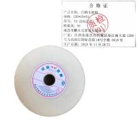 迎新 白刚玉砂轮 250*25*32 YX-2502532 片