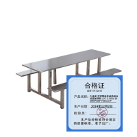 久佳承 不锈钢连体桌椅组合加固加厚款 JJC-CJJCA-10 2000*600*750mm个