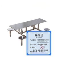 久佳承 不锈钢连体桌椅组合 JJC-CJJCA-13 8人位 2000*600*750mm 个