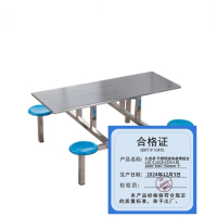 久佳承 不锈钢连体桌椅组合 JJC-CJJCA-15 6人位 1600*600*750mm 个