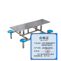 久佳承 不锈钢连体桌椅组合 JJC-CJJCA-16 8人位 2000*600*750mm 个