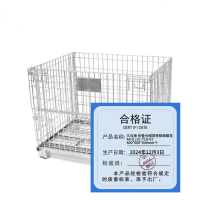 久佳承 折叠仓储笼铁框蝴蝶笼A4.8 JJC-TLA-01 800*600*640mm个