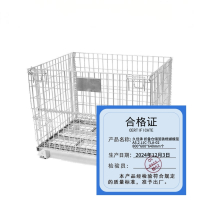久佳承 折叠仓储笼铁框蝴蝶笼A5.2 JJC-TLA-02 800*600*640mm个