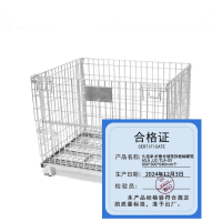 久佳承 折叠仓储笼铁框蝴蝶笼A5.6 JJC-TLA-03 800*600*640mm个