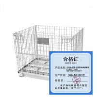 久佳承 折叠仓储笼铁框蝴蝶笼A1 JJC-TLA-04 800*600*640mm个