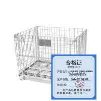 久佳承 折叠仓储笼铁框蝴蝶笼B4.8小 JJC-TLA-05 1000*800*840mm个