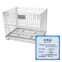 久佳承 折叠仓储笼铁框蝴蝶笼B5.6 JJC-TLA-08 1000*800*840mm个