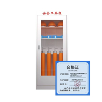 久佳承 电力安全器具柜款式三 JJC-AQGA-3 2000*800*450mm 个