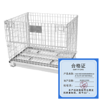久佳承 折叠仓储笼铁框蝴蝶笼C4.8 JJC-TLA-09 1200*1000*890mm个