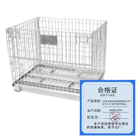 久佳承 折叠仓储笼铁框蝴蝶笼C5.6中 JJC-TLA-12 1200*1000*890mm个