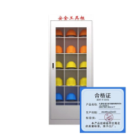 久佳承 电力安全器具柜款式五 JJC-AQGA-5 2000*800*450mm 个