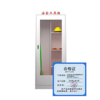 久佳承 电力安全器具柜款式六 JJC-AQGA-6 2000*800*450mm 个