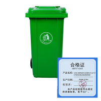 久佳承 加厚带盖环卫垃圾箱 JJC-LST-01 大号商用240L绿色加厚带轮款 个