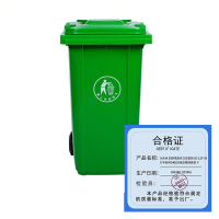 久佳承 加厚带盖环卫垃圾箱 JJC-LST-03 大号商用240L绿色加厚脚踏款 个