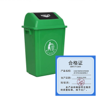 久佳承 带盖环保分类垃圾筒 JJC-FGT-06 绿色加厚40L 个