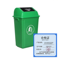 久佳承 带盖环保分类垃圾筒 JJC-FGT-08 绿色加厚60L 个