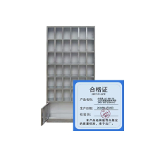 久佳承 JJC-SBG-03 201不锈钢36格水杯柜 1800*900*250mm 个