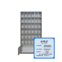 久佳承 JJC-SBG-04 201不锈钢36格水杯柜 1800*900*250mm 个