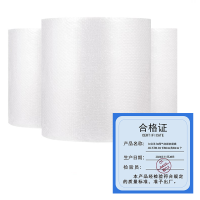 久佳承 加厚气泡膜防震膜 JJC-FZM-04 长80cm宽60cm 个