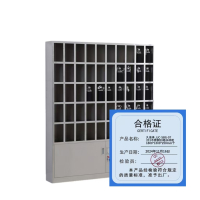 久佳承 JJC-SBG-07 201不锈钢50格水杯柜 1800*1500*250mm 个