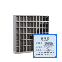 久佳承 JJC-SBG-09 201不锈钢60格水杯柜 1500*1500*250mm 个