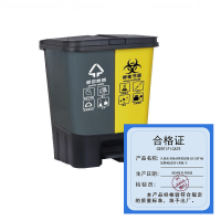 久佳承 双色分类垃圾箱 JJC-SST-06 加厚40L医疗+其他 个