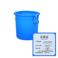 久佳承 圆形大号垃圾桶带盖 JJC-YXT-02 加厚50L蓝色 个