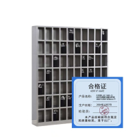久佳承 JJC-SBG-11 201不锈钢70格水杯柜 1800*1500*250mm 个