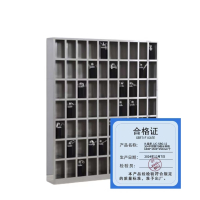 久佳承 JJC-SBG-12 304不锈钢70格水杯柜 1800*1500*250mm 个