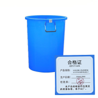 久佳承 圆形大号垃圾桶带盖 JJC-YXT-06 加厚100L蓝色 个