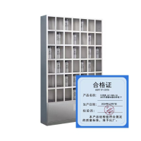 久佳承 JJC-SBG-14 201不锈钢42格水杯柜 个