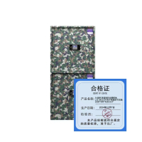 久佳承 防盗迷彩全钢柜体 JJC-MCG-04 电子锁通双节无抽 1850*900*420mm 个