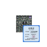 久佳承 防盗迷彩全钢柜体 JJC-MCG-05 电子锁矮柜 960*900*420mm 个