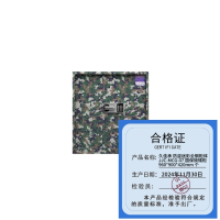 久佳承 防盗迷彩全钢柜体 JJC-MCG-07 国保锁矮柜 960*900*420mm 个