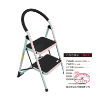 好企来 碳钢 2步圆扶手钢管梯 白 BY—0050 1米 架