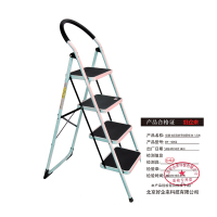 好企来 碳钢 4步圆扶手钢管梯 白 BY—0052 1.5米 架