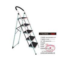 好企来 碳钢 5步圆扶手钢管梯 白 BY—0053 1.75米 架