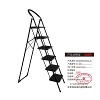 好企来 碳钢 6步圆扶手钢管梯 黑 BY—0059 2米 架