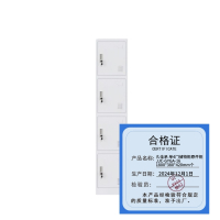 久佳承 单4门储物柜原件柜 JJC-GYGA-16 1800*380*420mm个