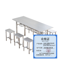 久佳承 不锈钢分体组合椅 JJC-CJJCA-01 长1600*宽600*高750mm个