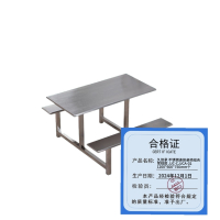 久佳承 不锈钢连体桌椅组合常规款 JJC-CJJCA-02 1200*600*750mm个