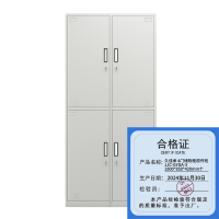 久佳承 3门储物柜原件柜 JJC-GYGA-2 1800*900*420mm个