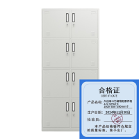 久佳承 8门储物柜原件柜 JJC-GYGA-6 1800*850*390mm个