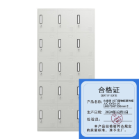久佳承 15门储物柜原件柜 JJC-GYGA-10 1800*900*350mm个