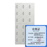 久佳承 18门储物柜原件柜 JJC-GYGA-11 1800*900*350mm个