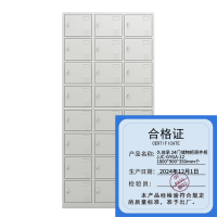 久佳承 24门储物柜原件柜 JJC-GYGA-12 1800*900*350mm个
