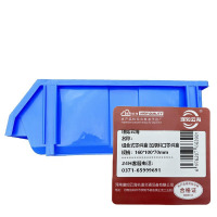 瑾如云海 组合式零件盒 加厚斜口零件盒 160*100*70mm 个