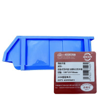 瑾如云海 组合式零件盒 加厚斜口零件盒 180*125*80mm 个