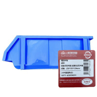 瑾如云海 组合式零件盒 加厚斜口零件盒 250*150*120mm 个