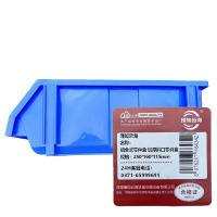 瑾如云海 组合式零件盒 加厚斜口零件盒 250*160*115mm 个